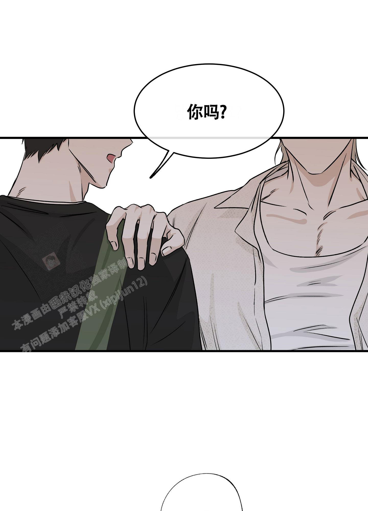 等价交换墨丘利之眼怎么用漫画,第78话2图