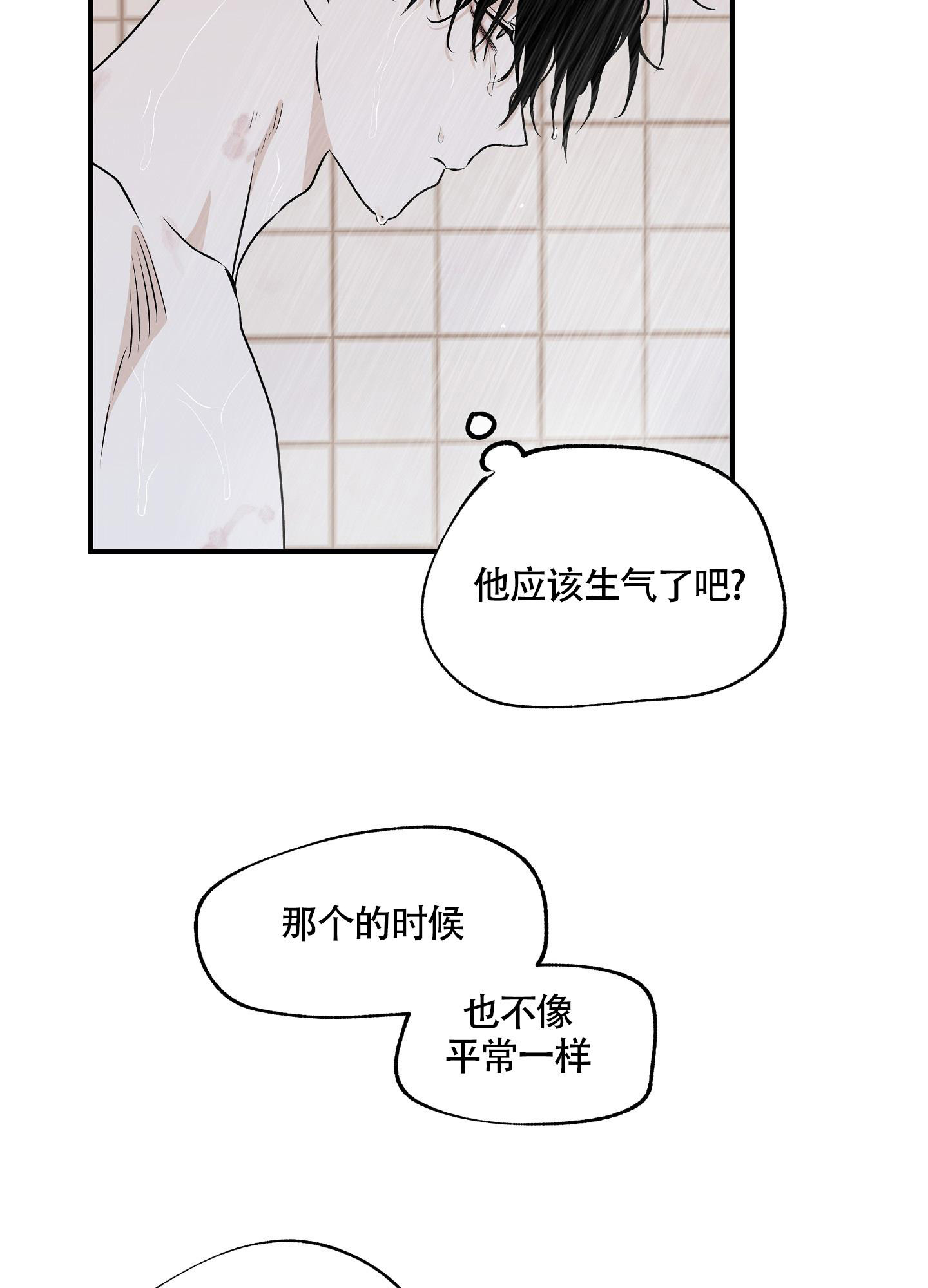 等价交换懒人包下载漫画,第96话1图