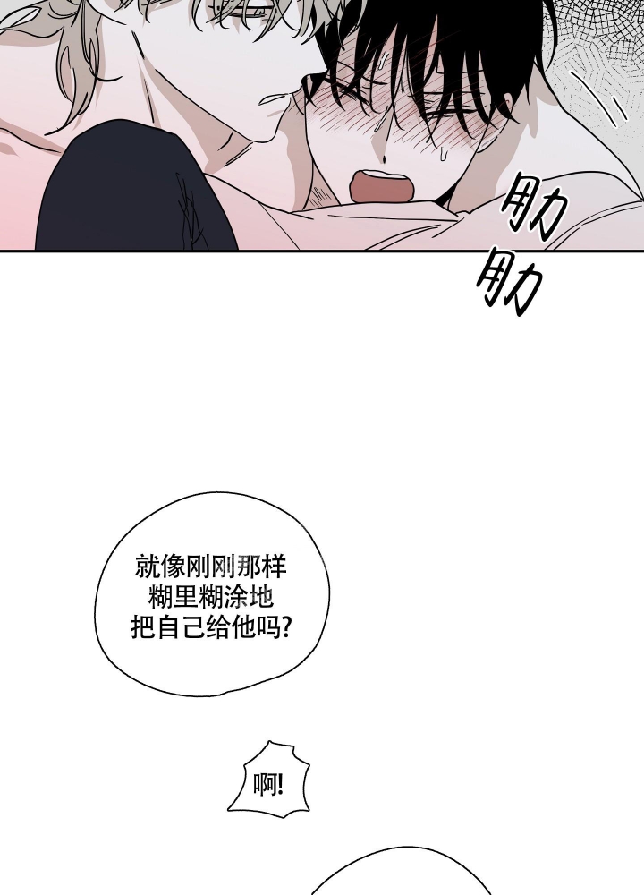 等价交换模组怎么设置价格漫画,第20话1图