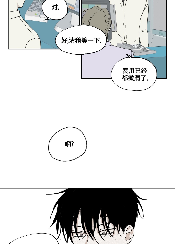 等价交换漫画,第18话2图