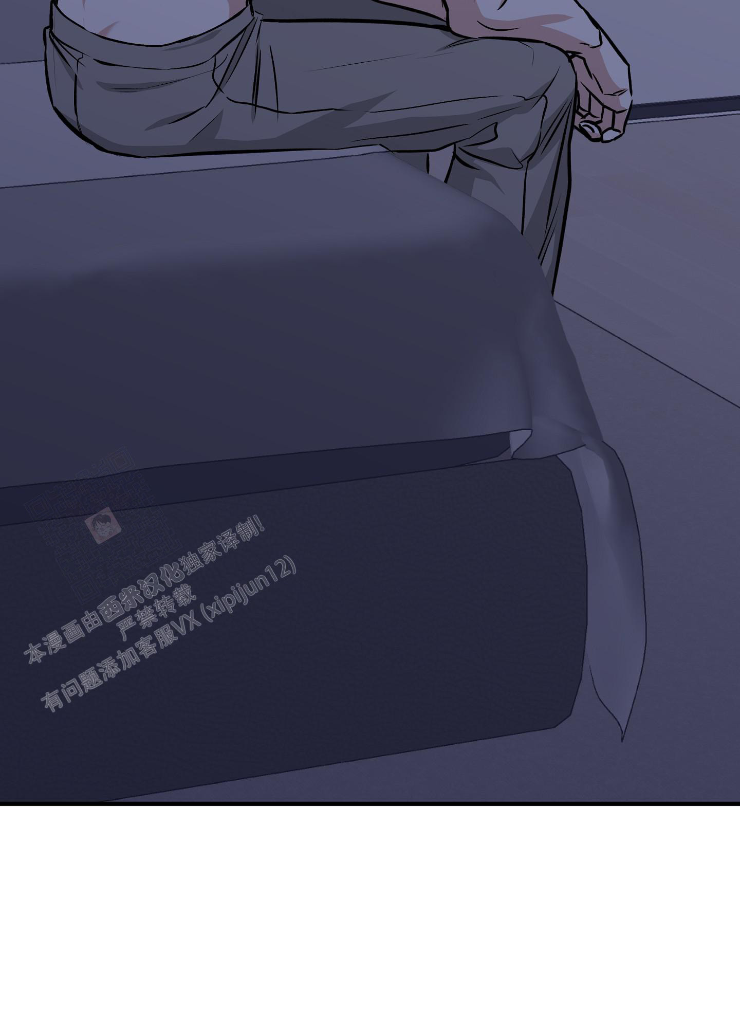 等价交换我的世界漫画,第99话2图