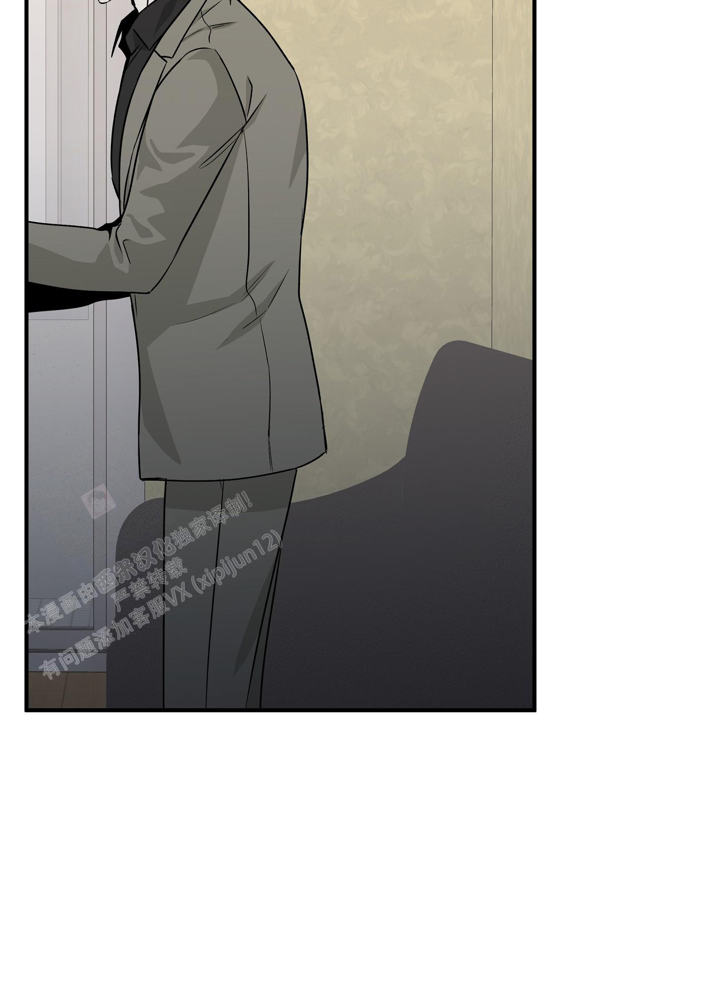 等价交换我的世界漫画,第92话1图