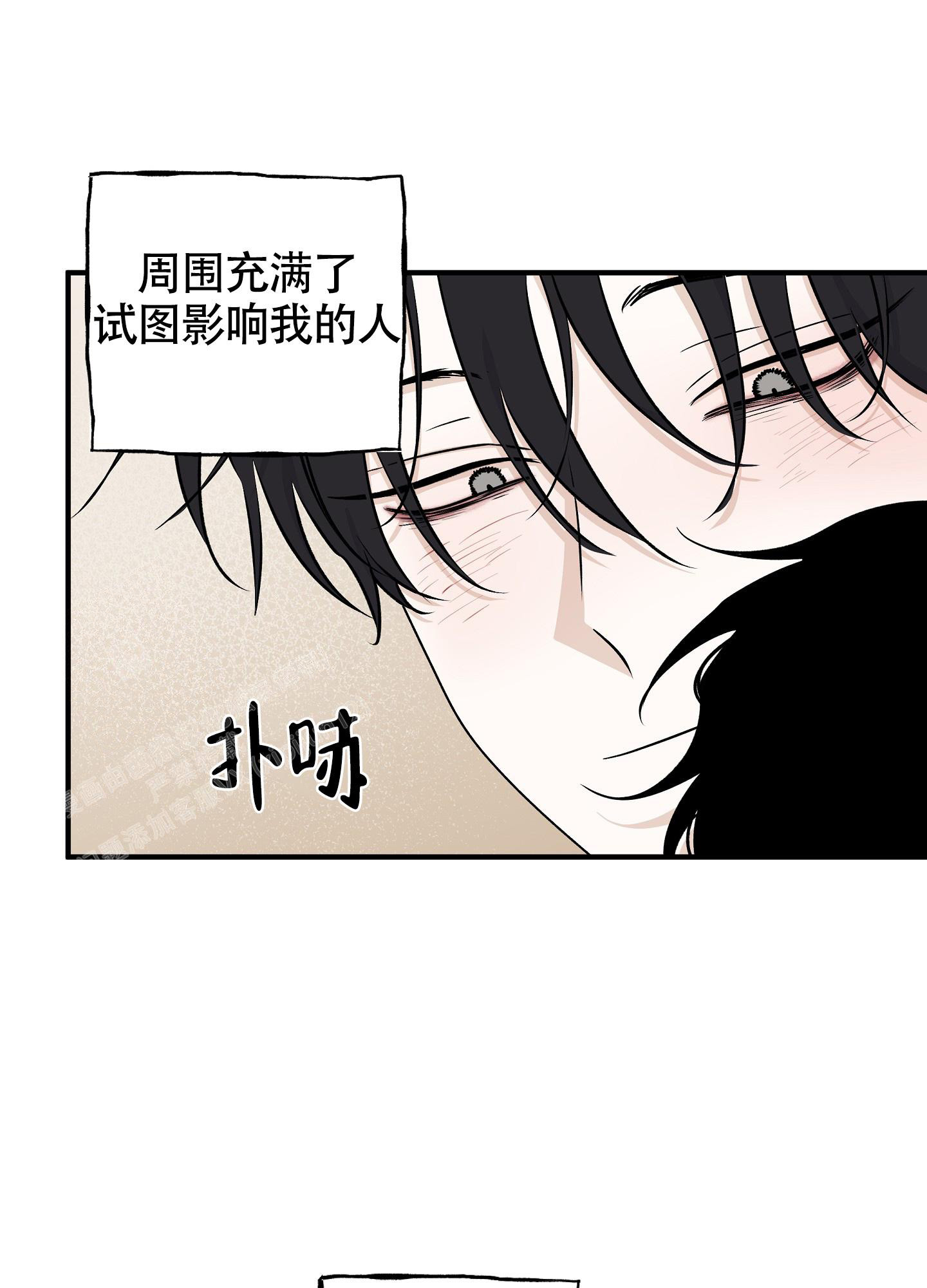 等价交换幸运方块mod下载漫画,第98话2图