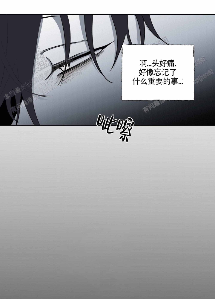 等价交换设置价格指令漫画,第6话1图