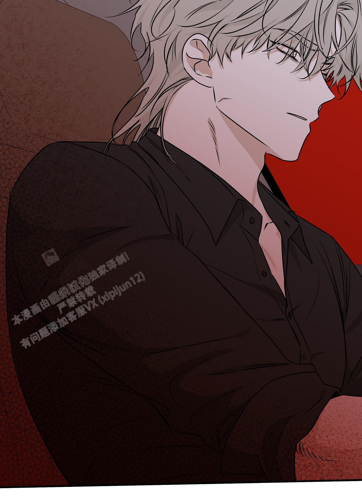 等价交换我的世界漫画,第95话2图