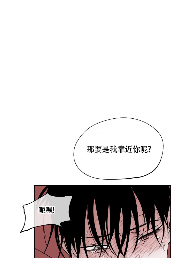 等价交换模组怎么设置价格漫画,第20话1图