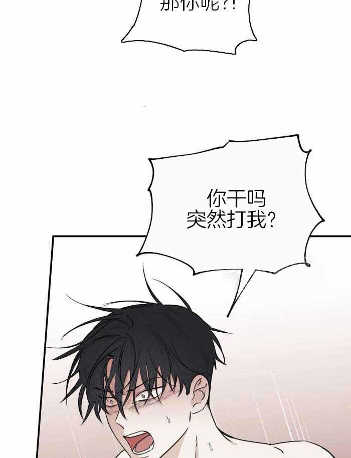 等价交换的意思漫画,第66话1图