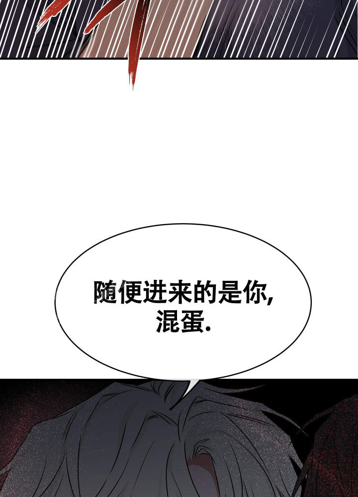 等价交换设置价格指令漫画,第91话1图