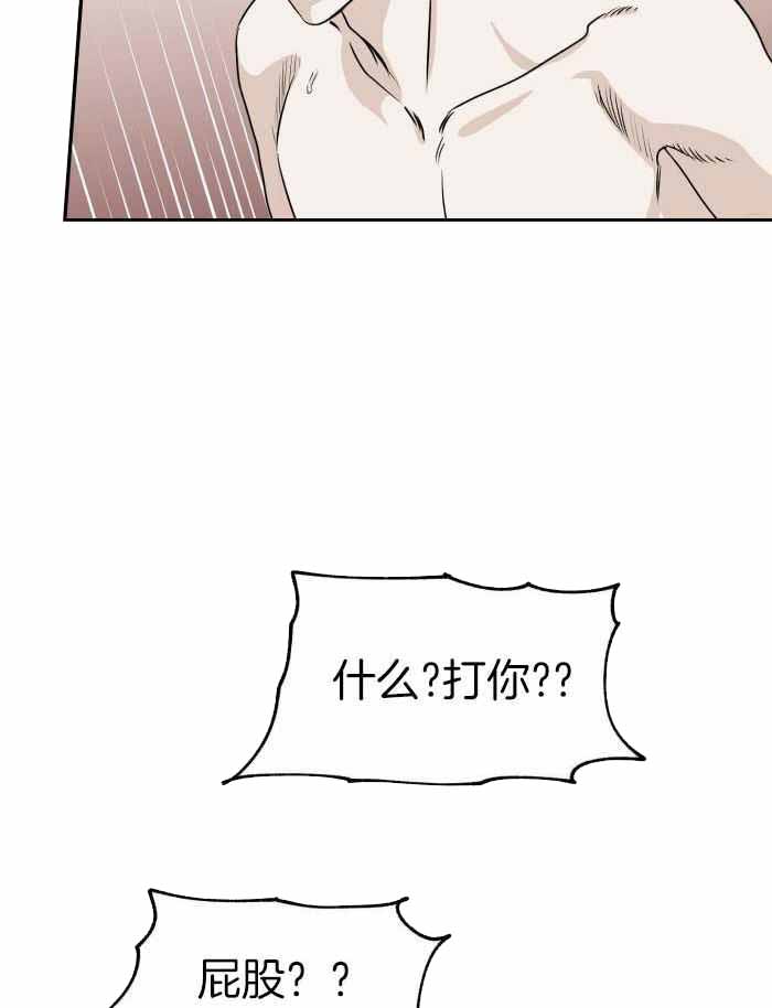 等价交换的意思漫画,第66话2图