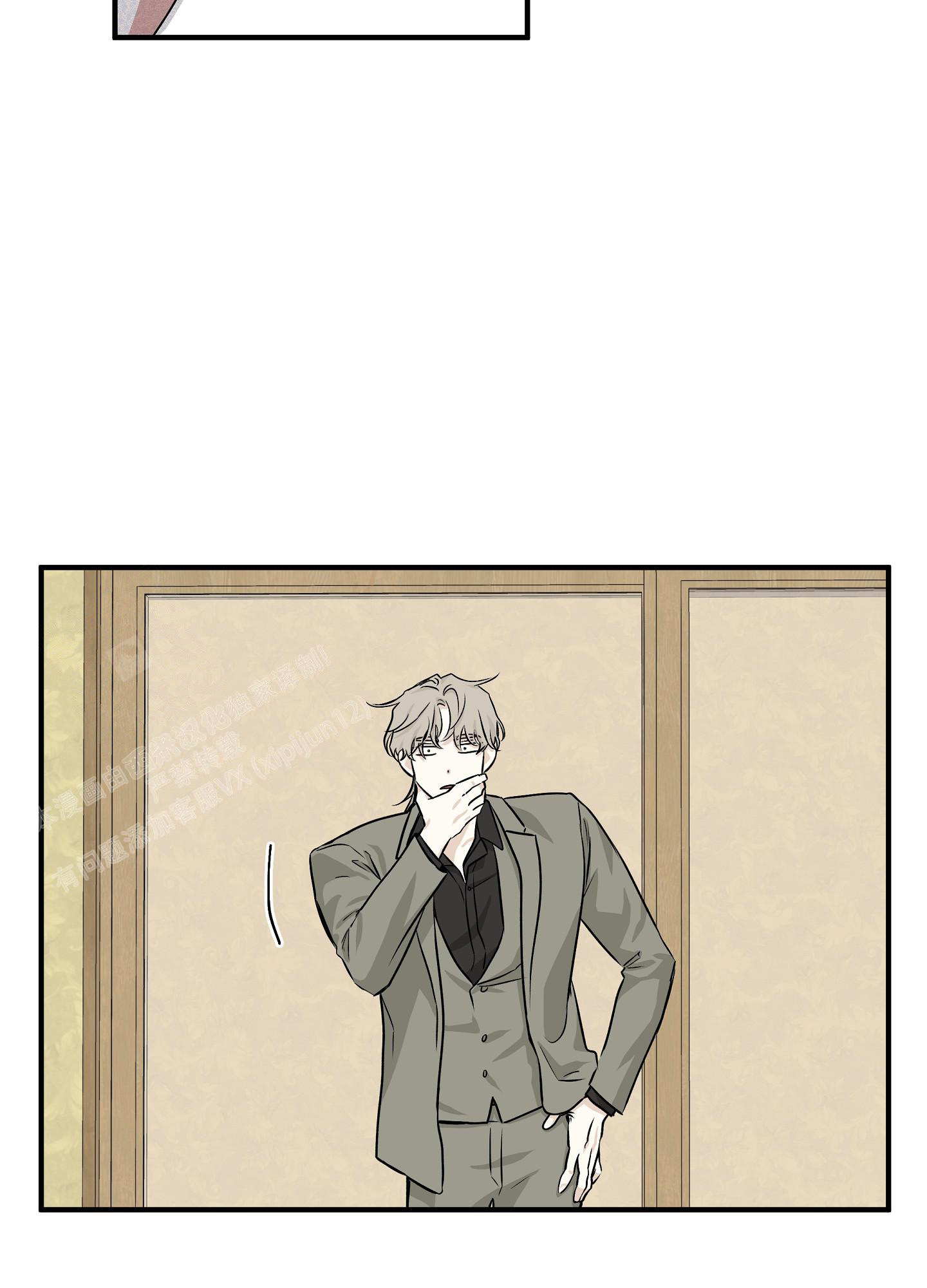 等价交换我的世界漫画,第92话2图