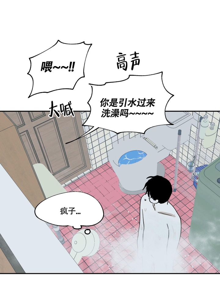 等价交换价格设置指令漫画,第18话2图