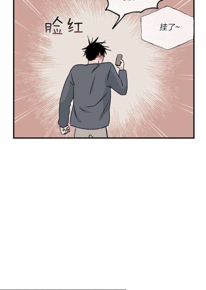 等价交换我的世界漫画,第64话2图