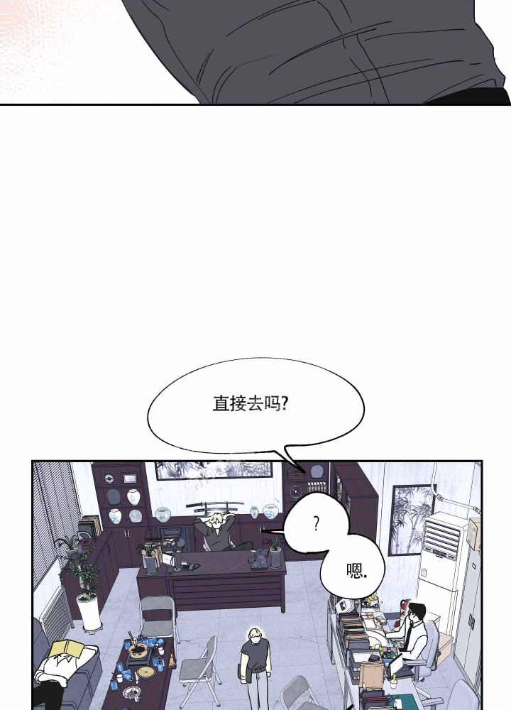 等价交换ex漫画,第14话1图