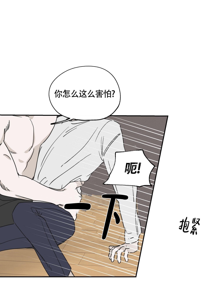 等价交换墨丘利之眼怎么用漫画,第19话1图