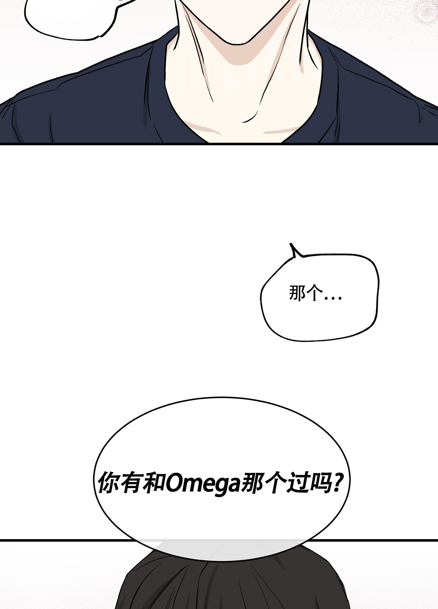 等价交换漫画,第90话2图