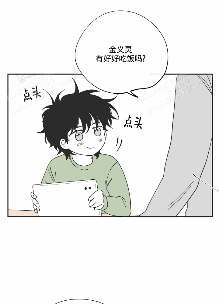 等价交换的英文我的世界漫画,第12话1图