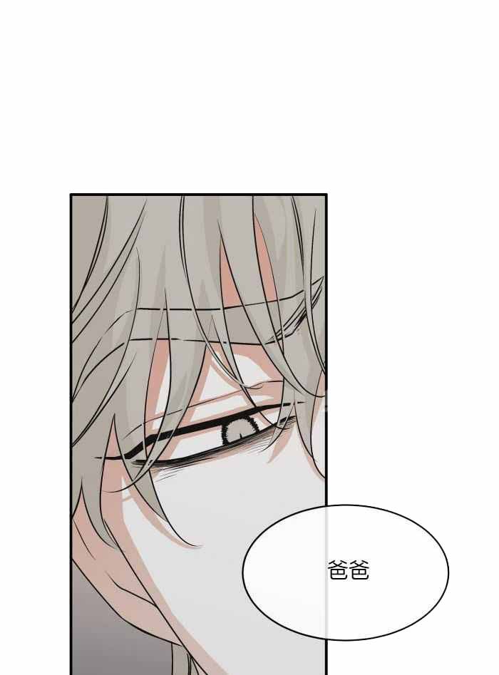 等价交换我的世界漫画,第63话2图