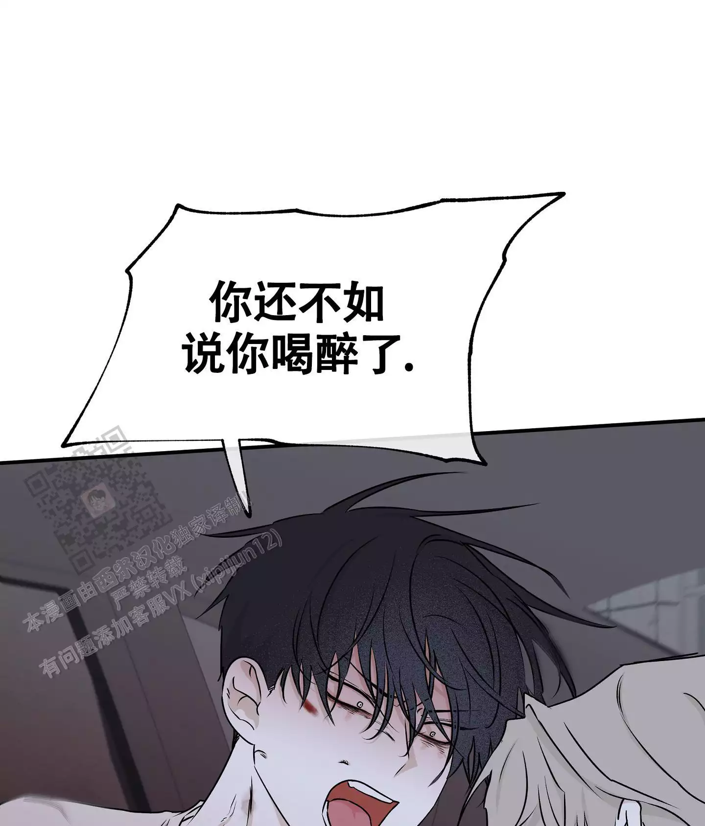 等价交换模组怎么玩漫画,第113话2图