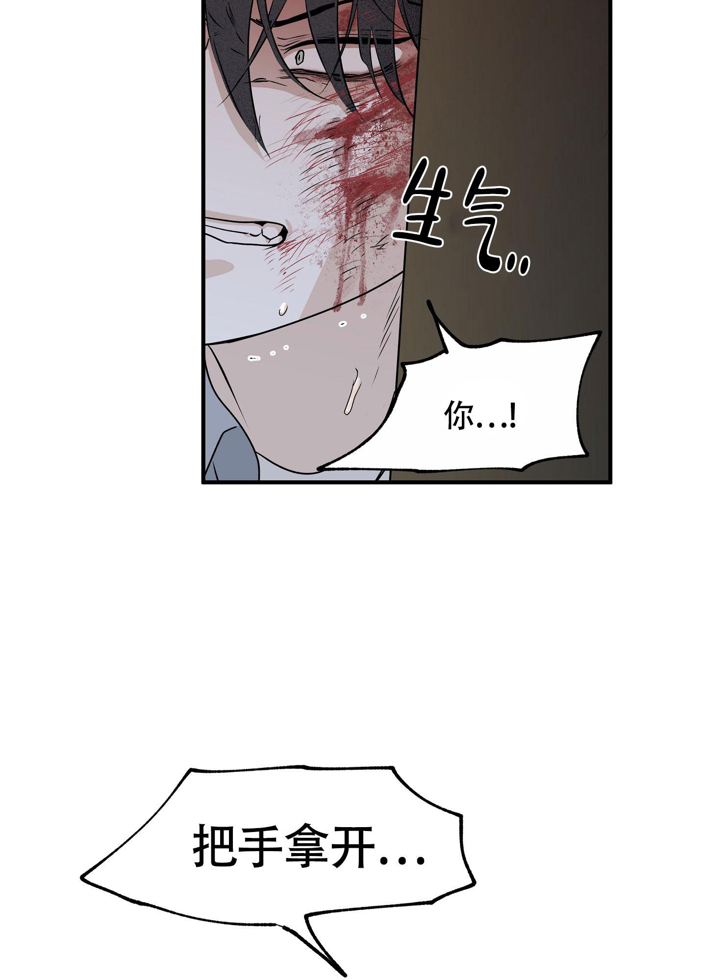 等价交换铁指环怎么做漫画,第75话1图