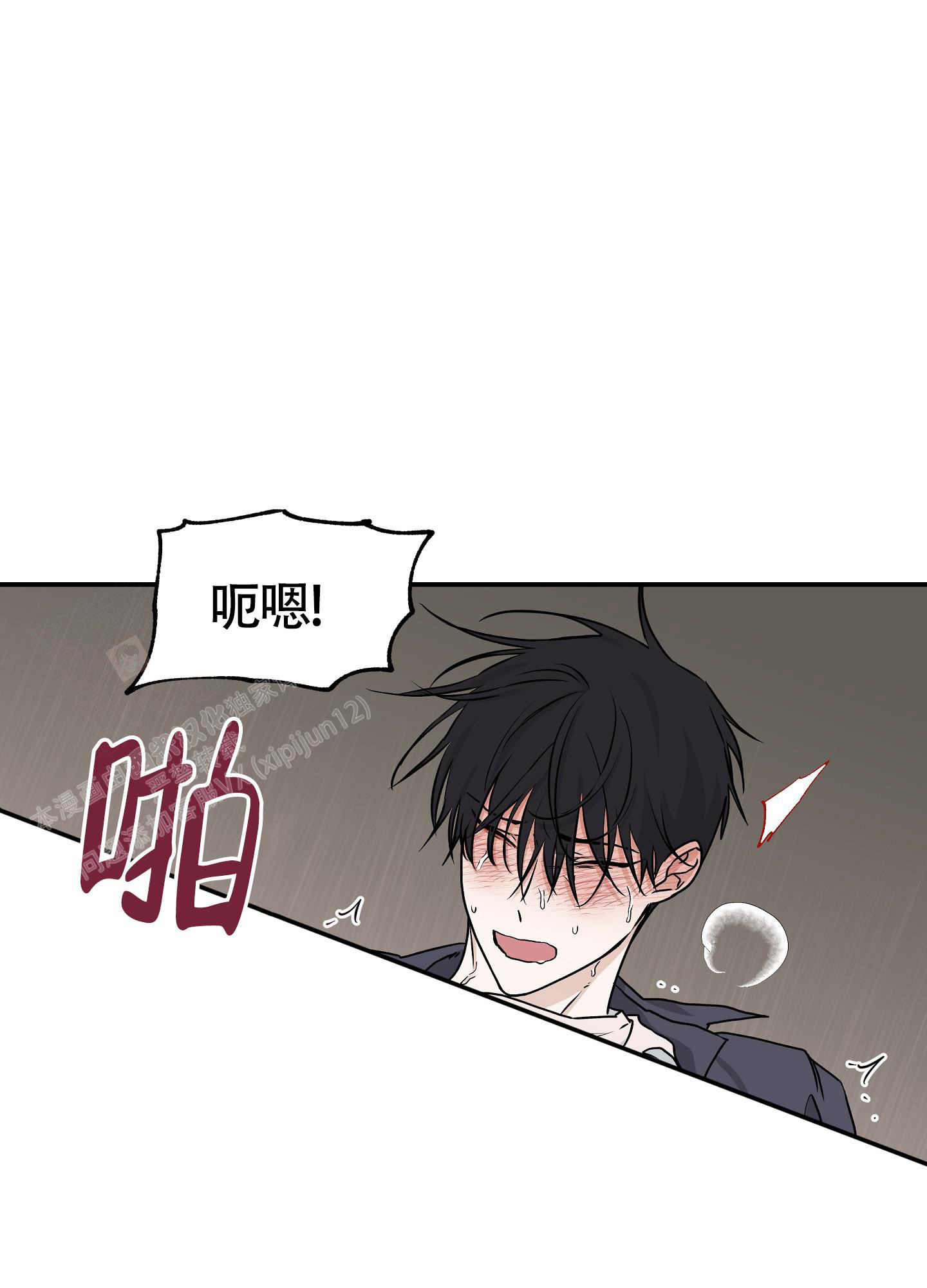 等价交换桌怎么合成漫画,第87话1图