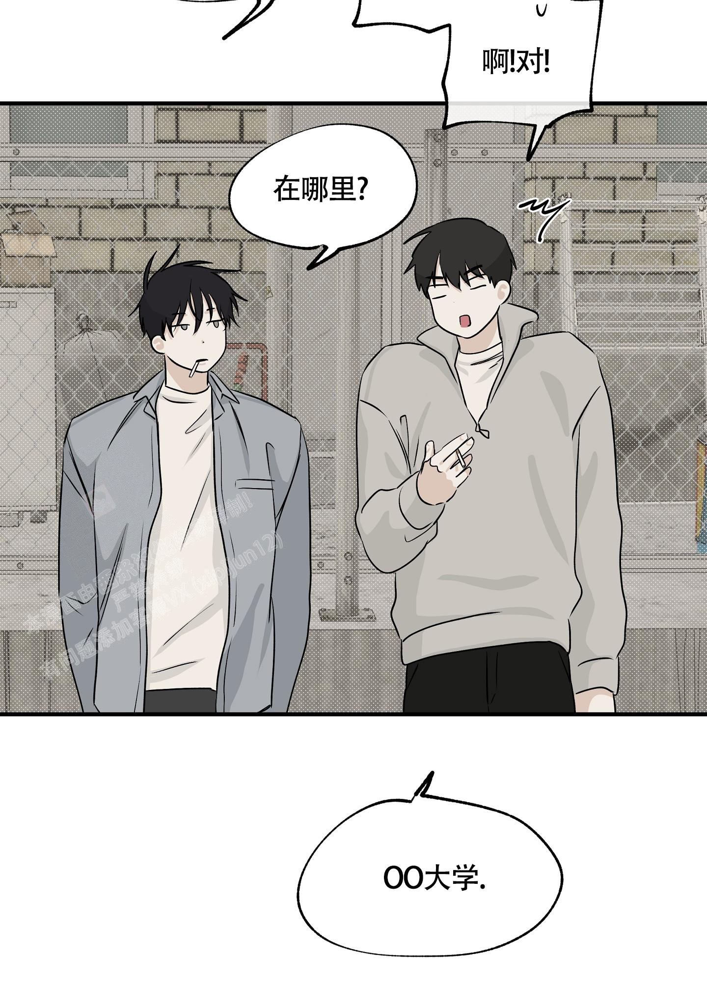 等价交换幸运方块mod下载漫画,第69话1图