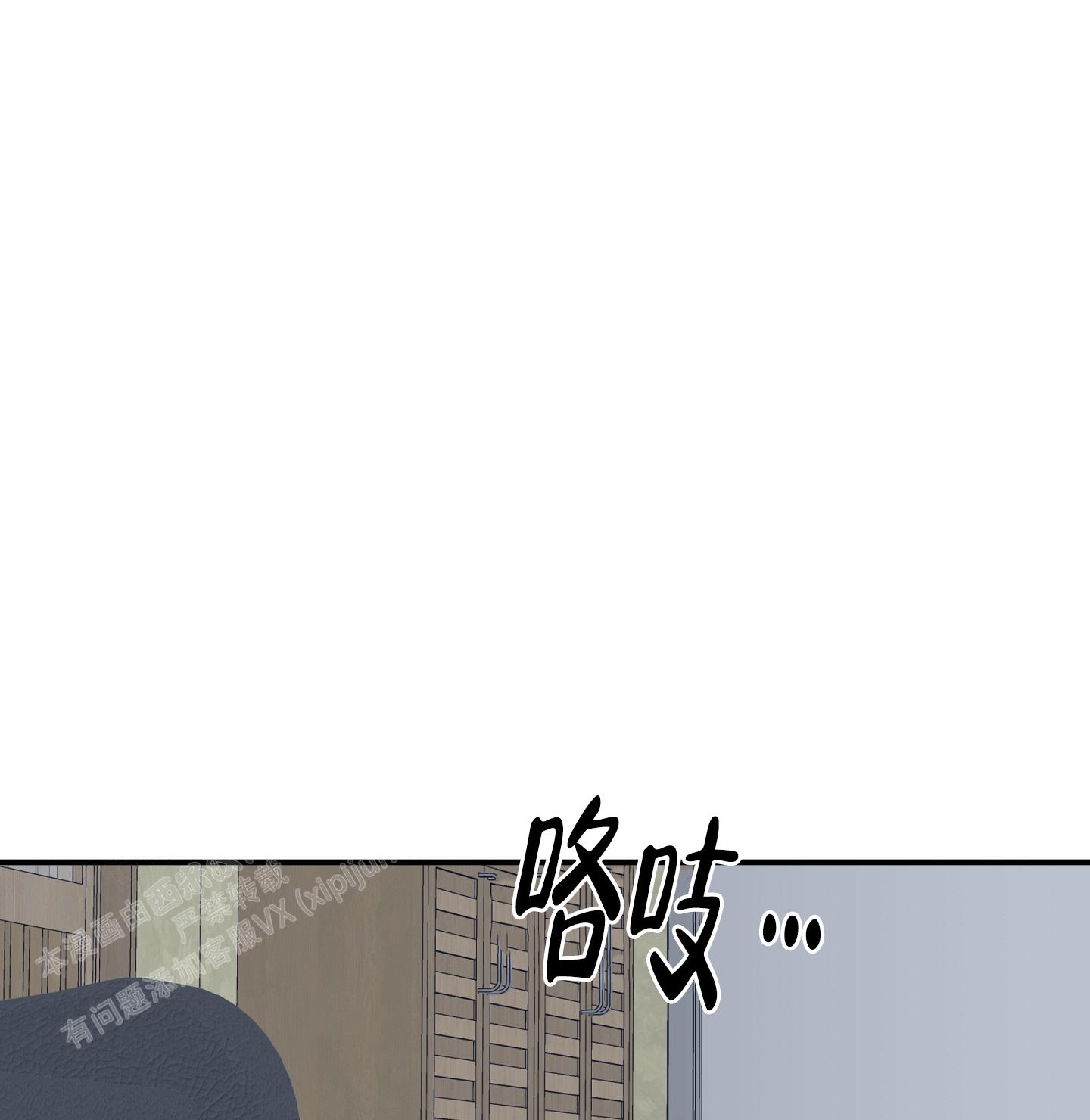 等价交换模组怎么设置价格漫画,第104话1图