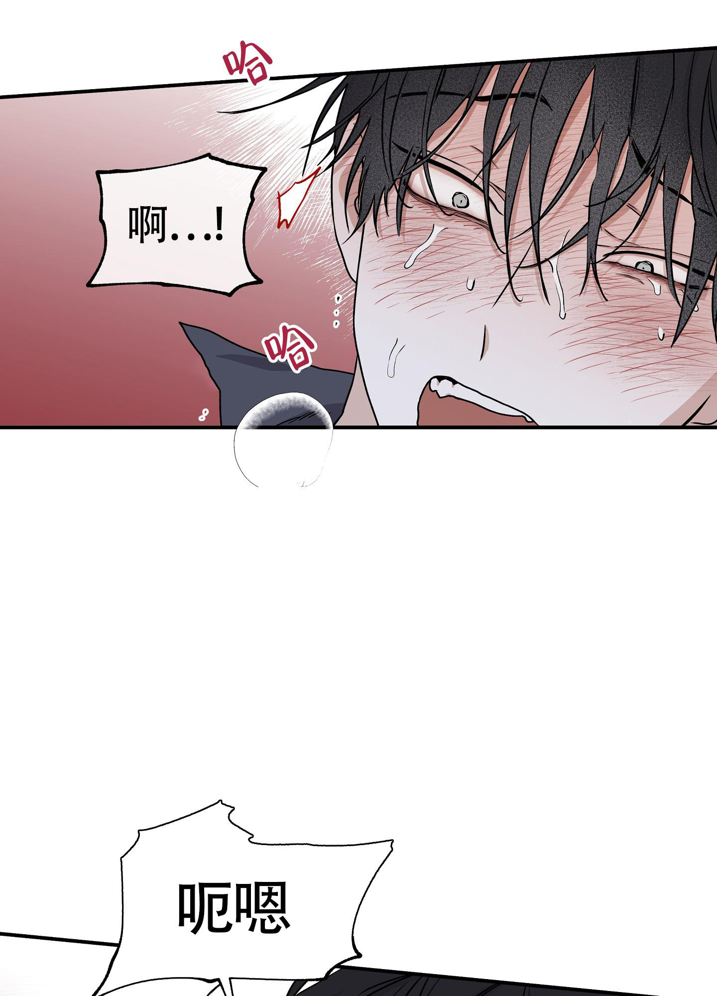 等价交换幸运方块漫画,第87话2图