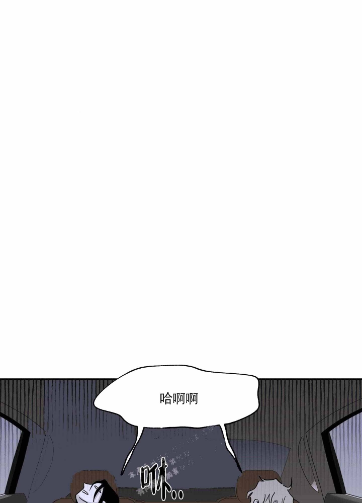 等价交换铁指环怎么做漫画,第12话1图