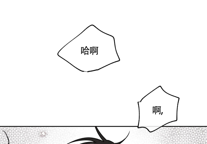 等价交换重制版定价指令漫画,第53话1图