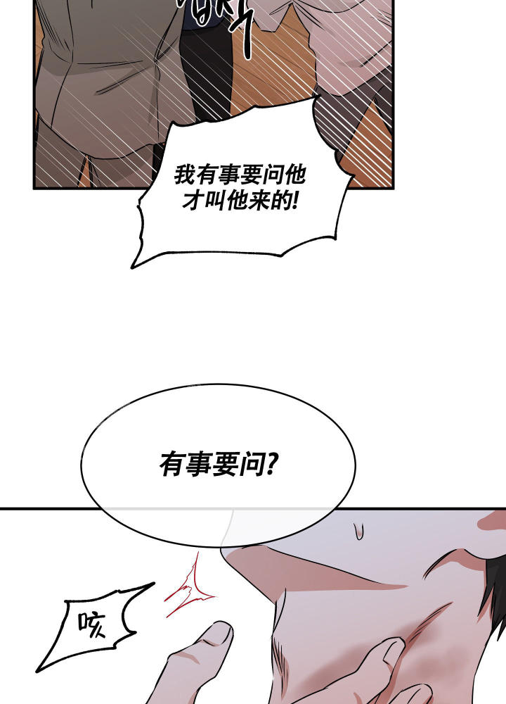 等价交换幸运方块mod下载漫画,第91话2图