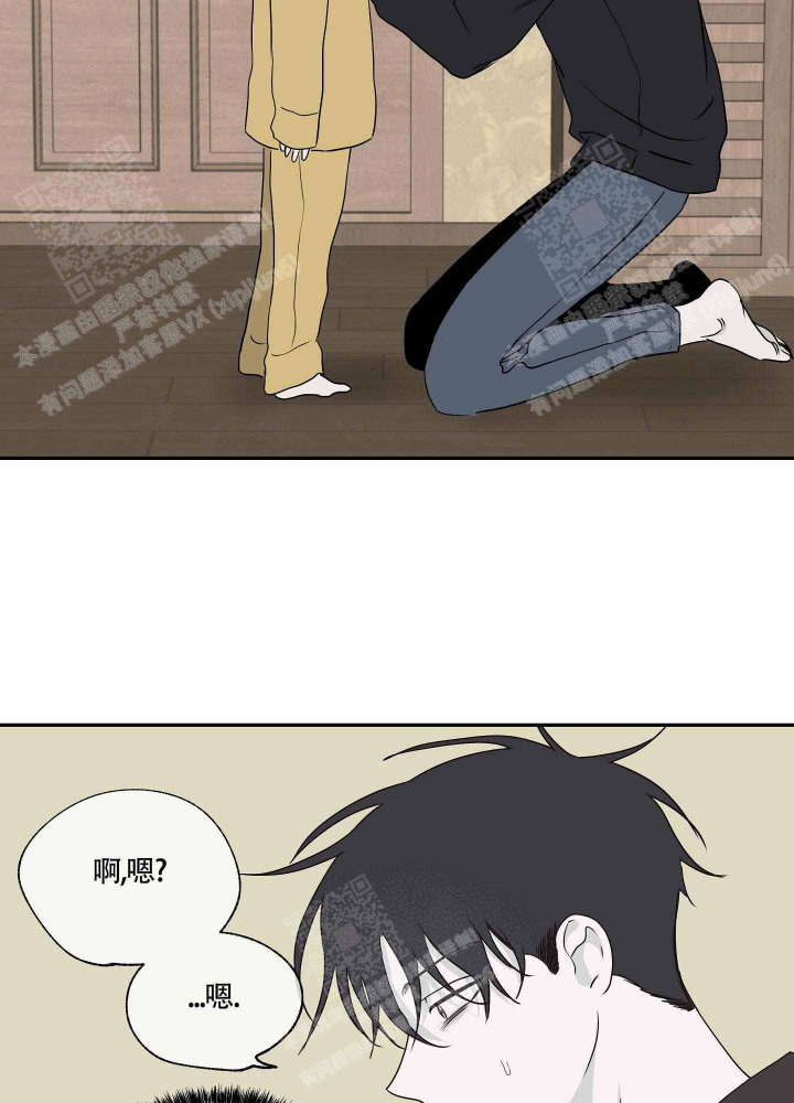 等价交换我的世界漫画,第5话1图