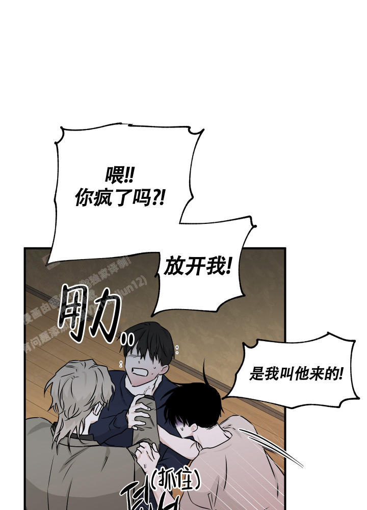 等价交换幸运方块mod下载漫画,第91话1图