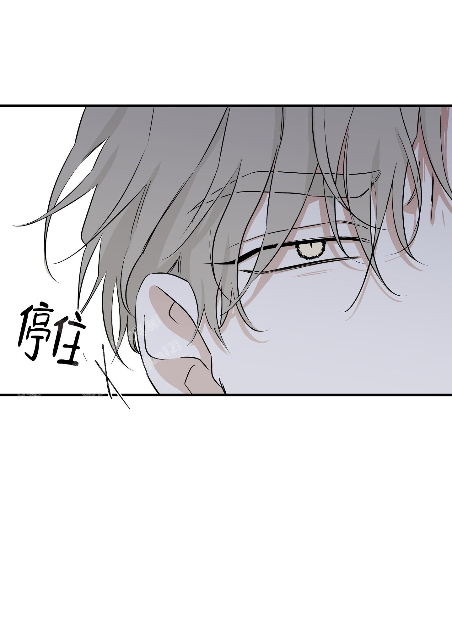 等价交换我的世界漫画,第93话2图