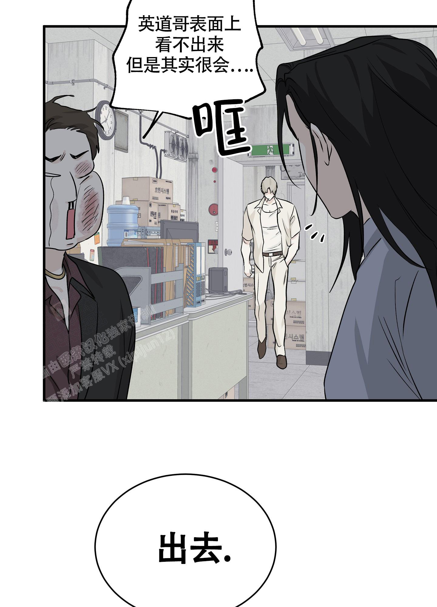 等价交换幸运方块mod下载漫画,第79话1图