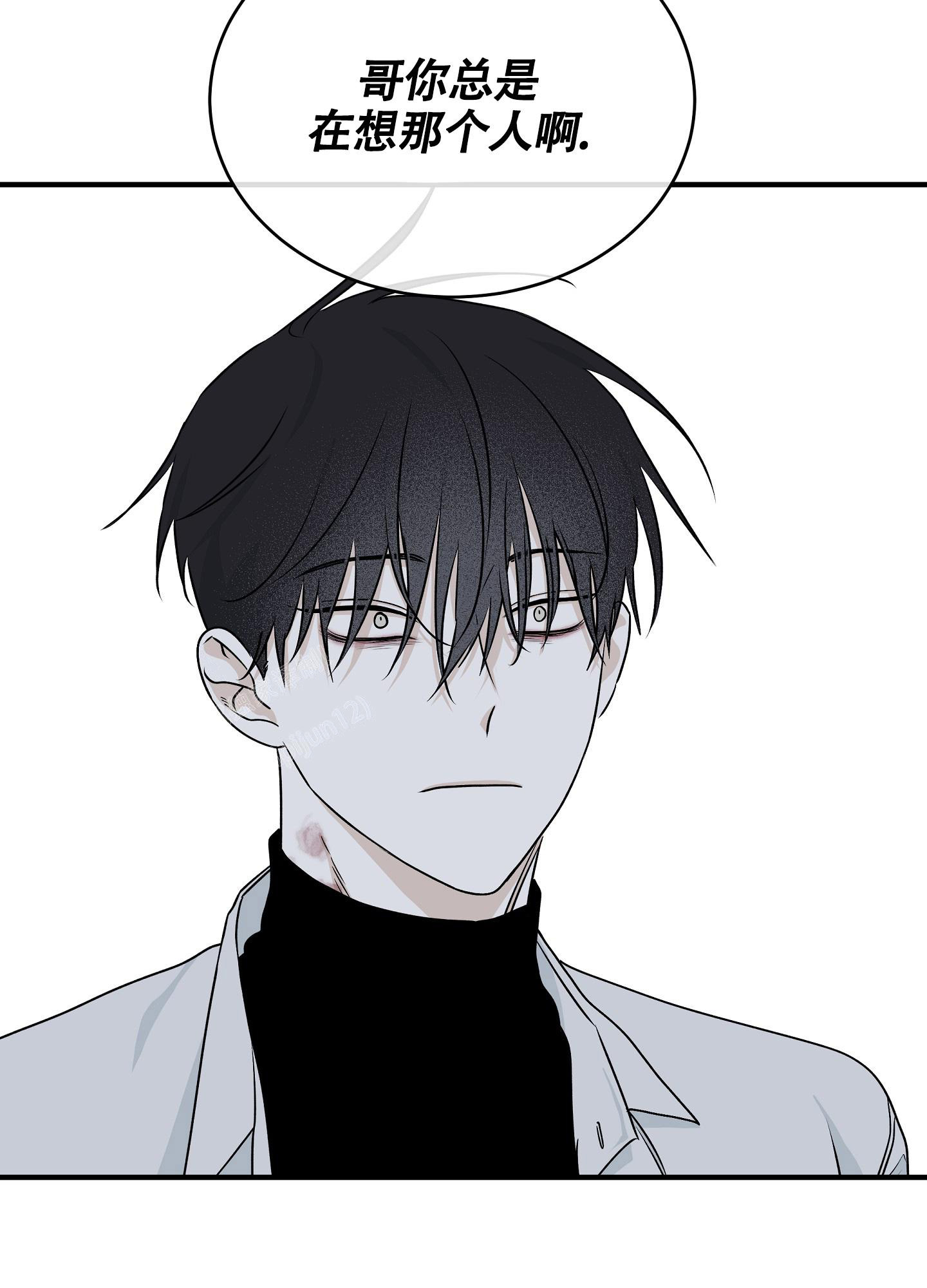 等价交换我的世界漫画,第97话2图