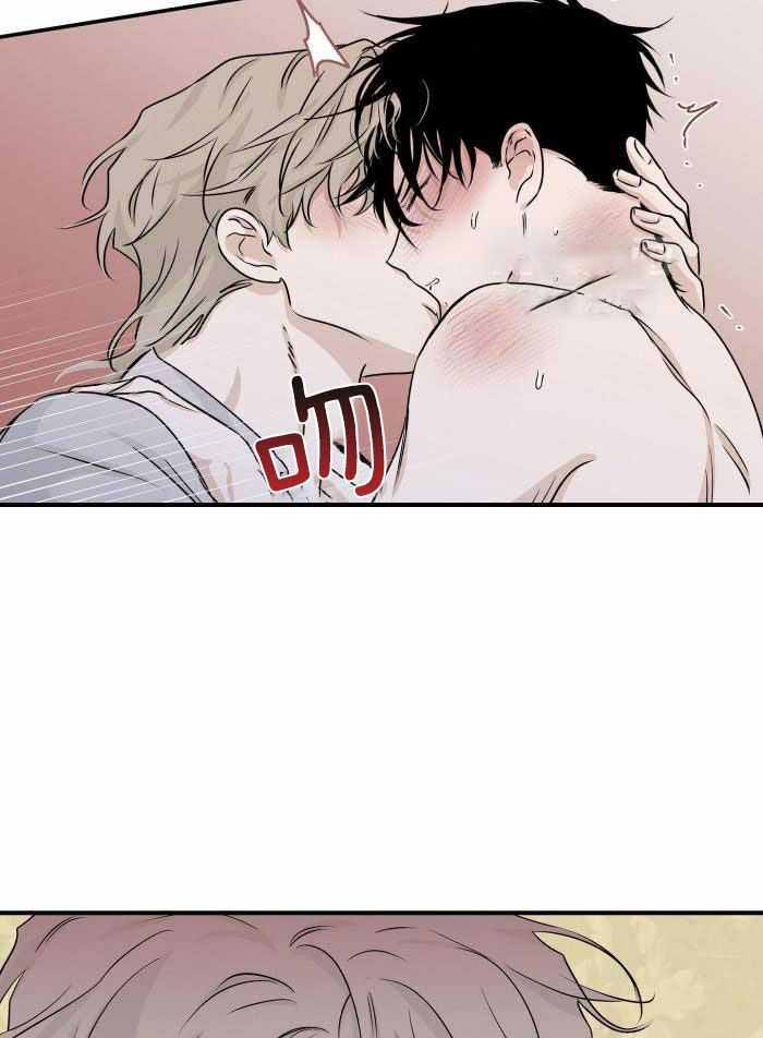 等价交换我的世界漫画,第66话1图