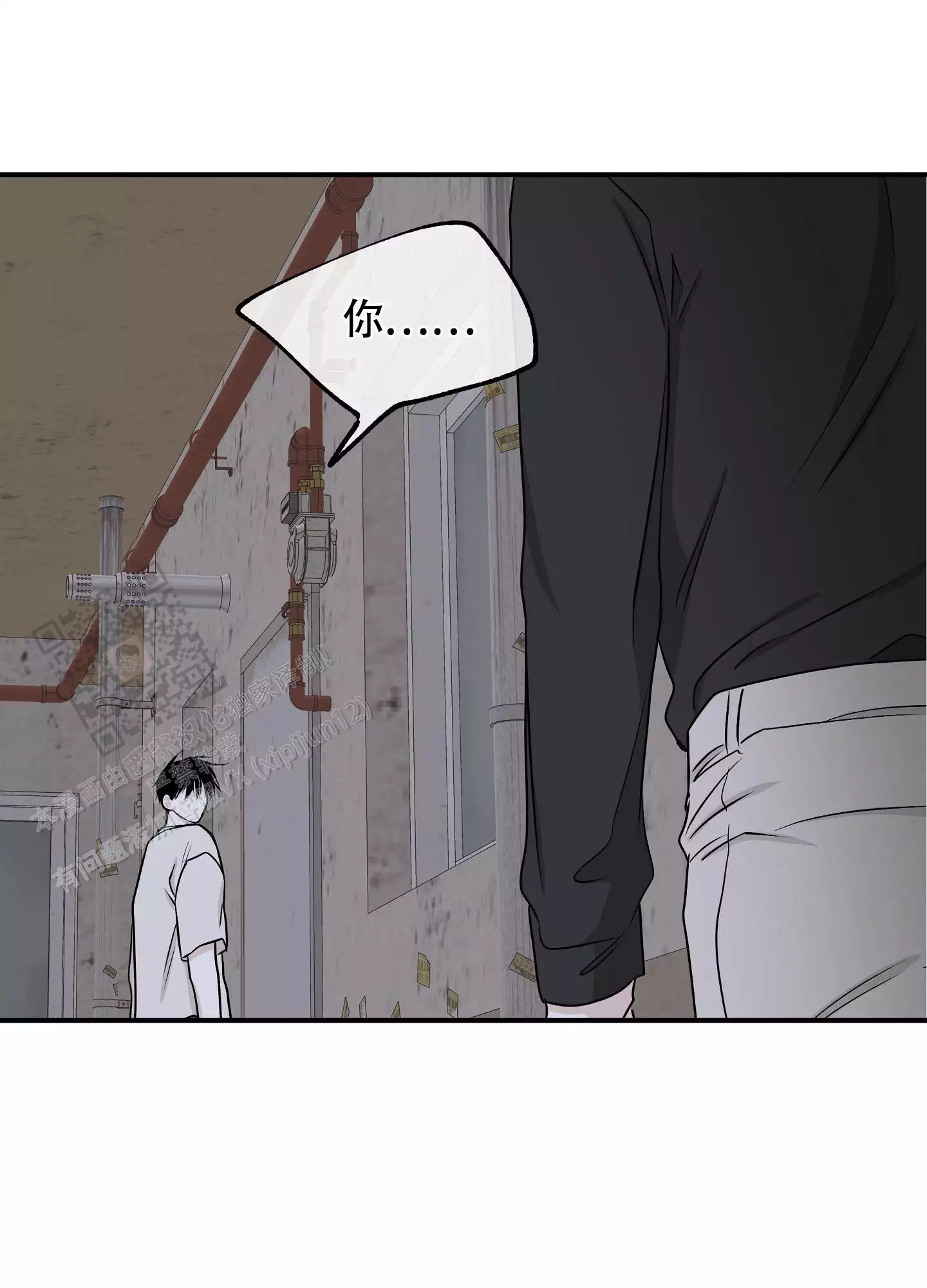 等价交换我的世界漫画,第113话1图