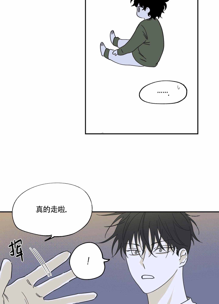 等价交换模组怎么设置价格漫画,第13话1图