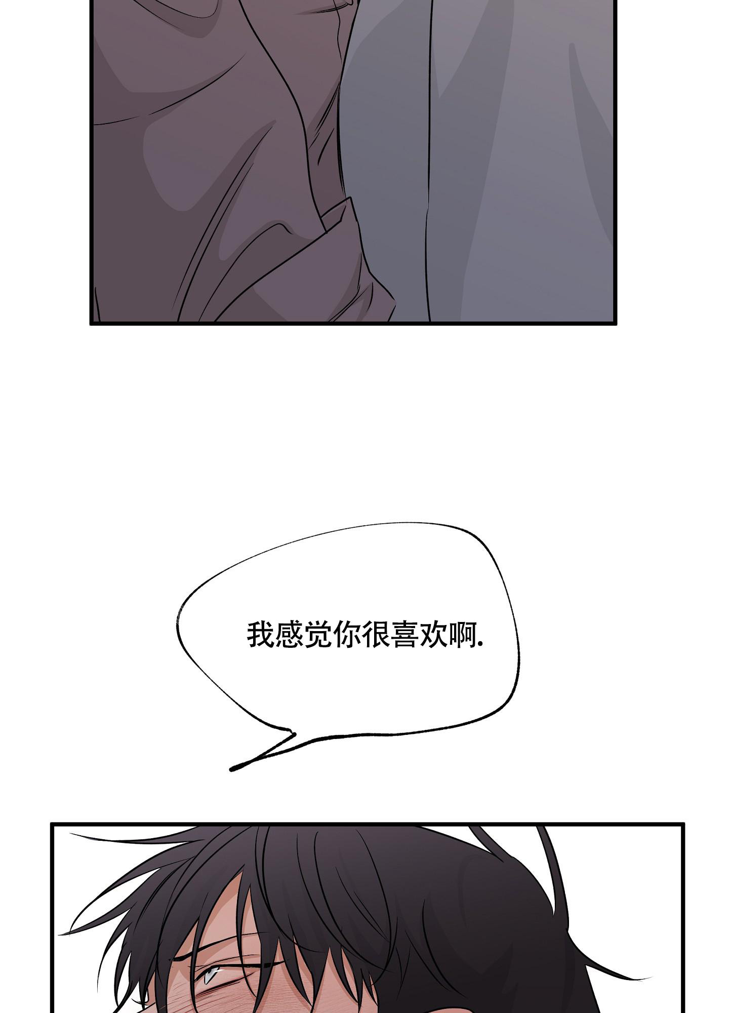 等价交换设置价格指令漫画,第71话2图