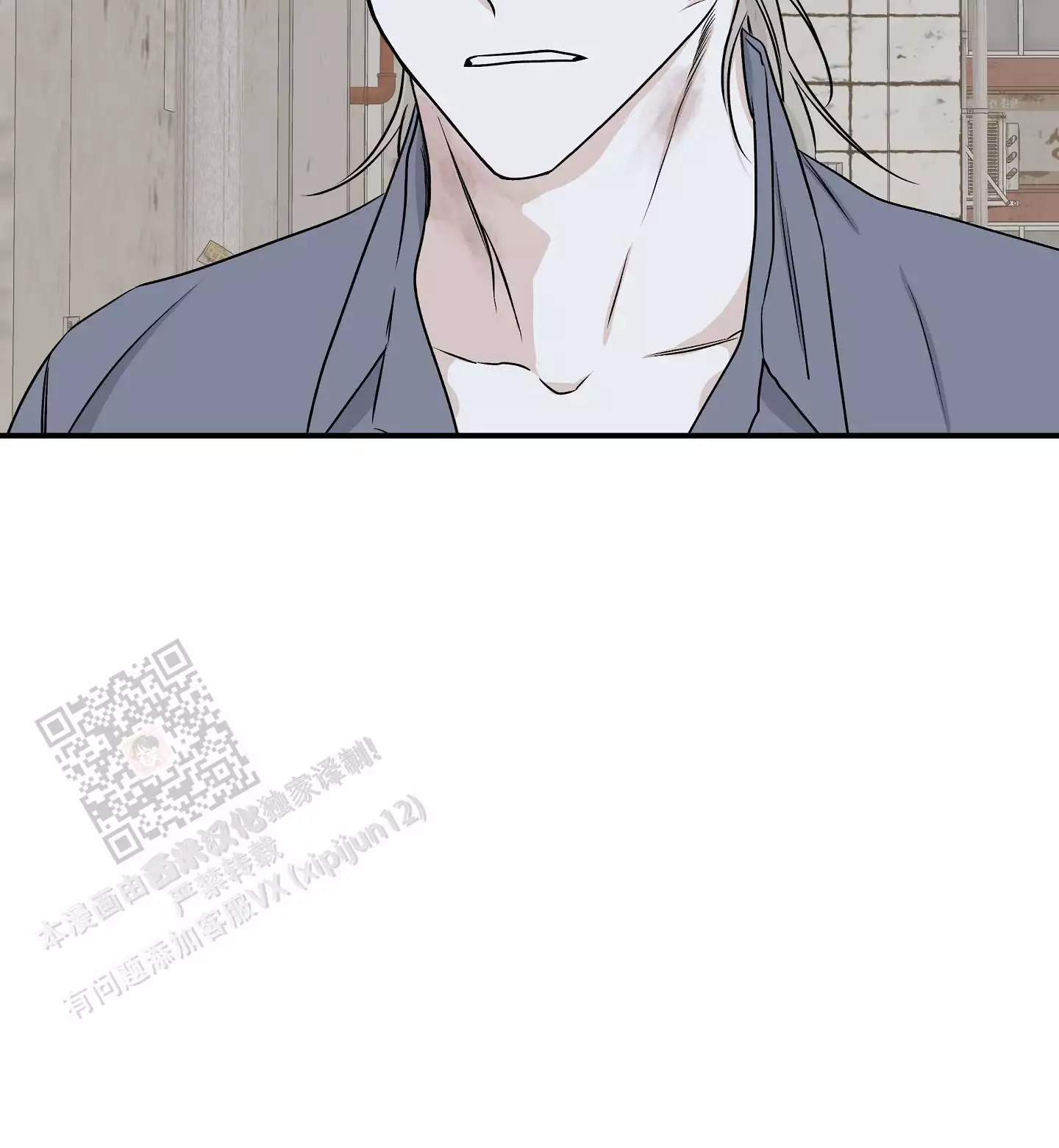 等价交换我的世界漫画,第114话2图
