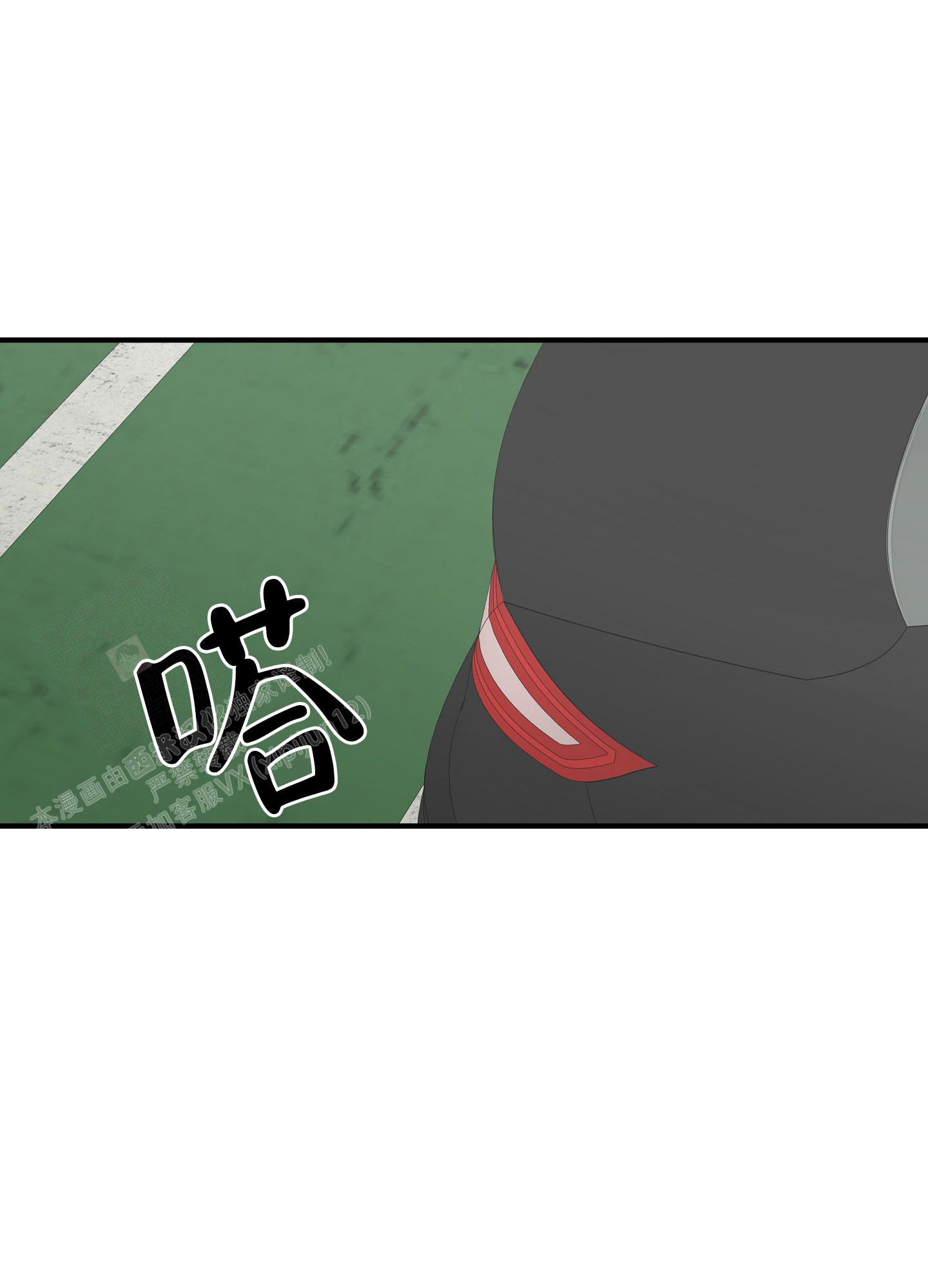 等价交换我的世界漫画,第84话1图