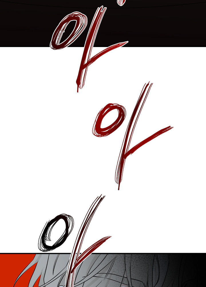 等价交换我的世界漫画,第95话1图