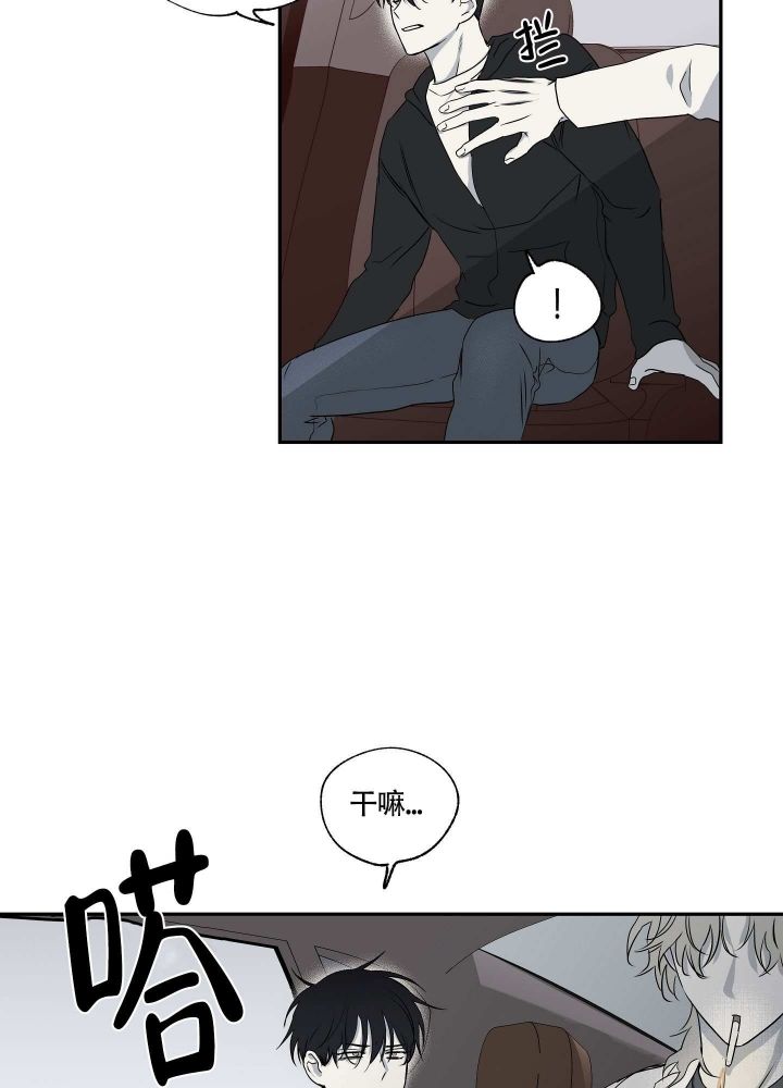 等价交换我的世界漫画,第2话1图