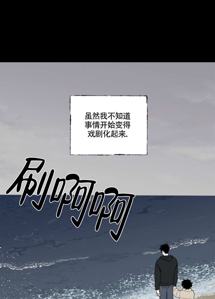 等价交换漫画,第1话1图