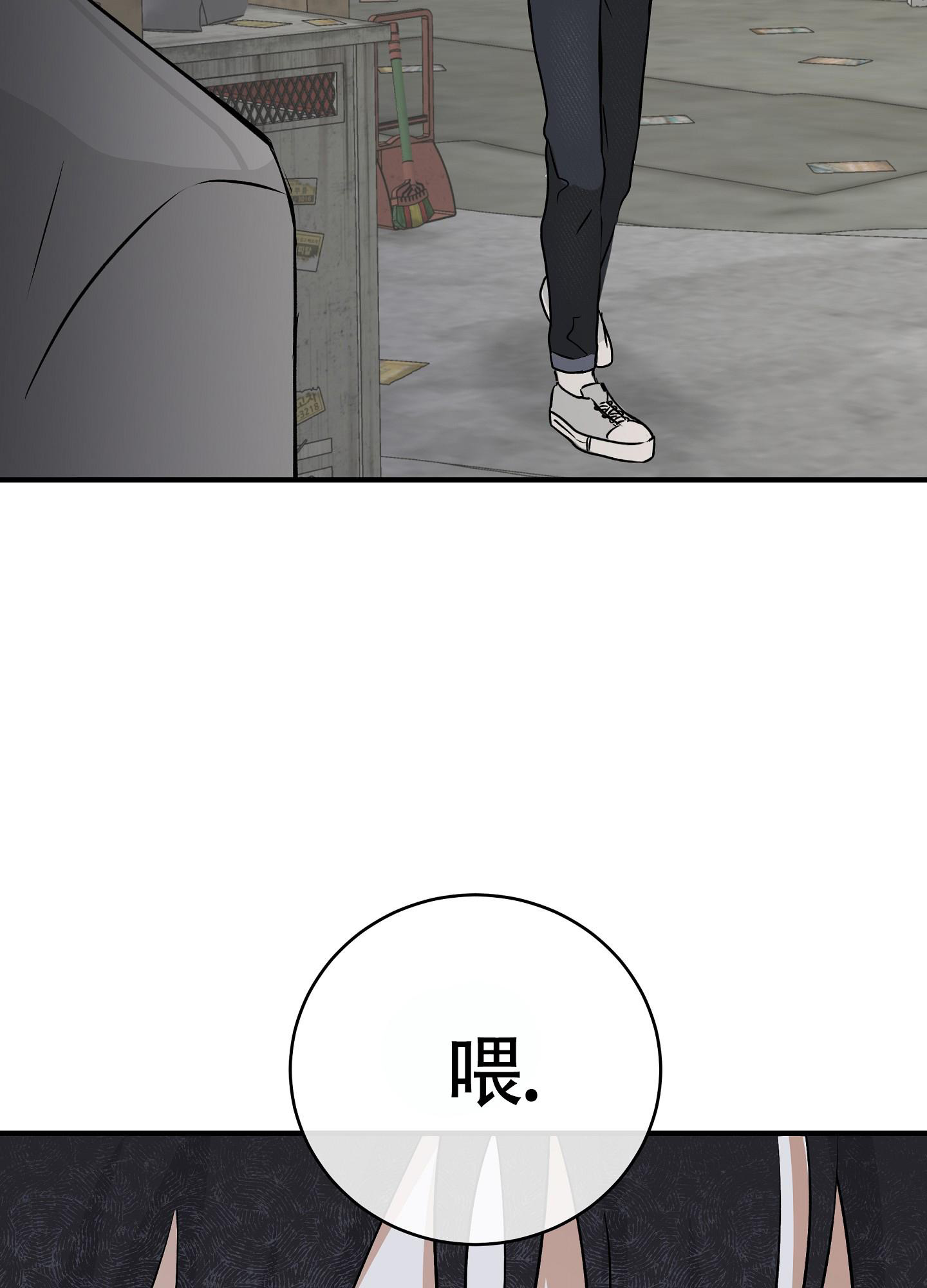 等价交换暗物质怎么合成漫画,第74话1图