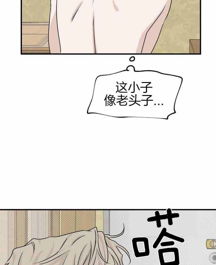 等价交换我的世界漫画,第66话2图