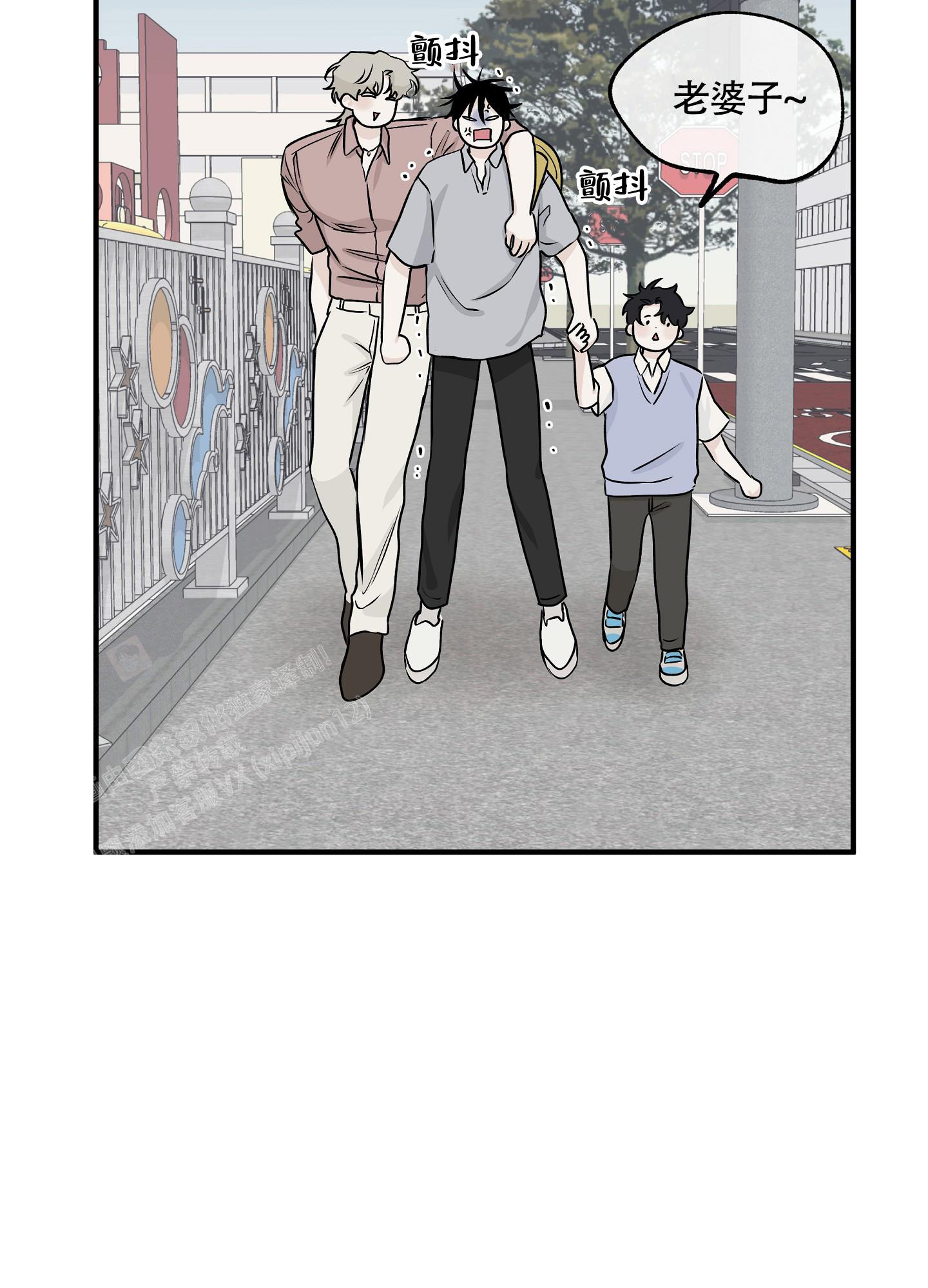等价交换我的世界漫画,第72话2图