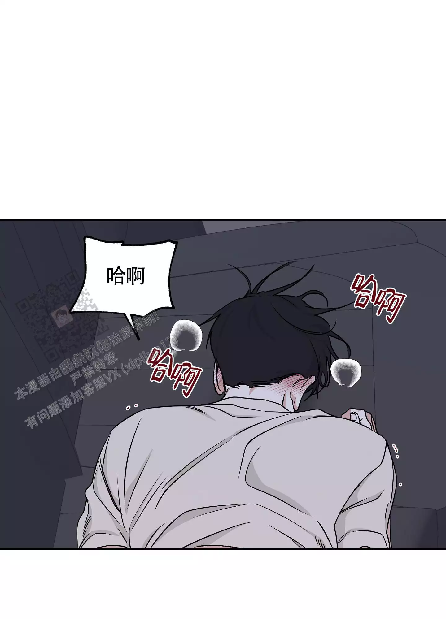 等价交换我的世界漫画,第108话2图