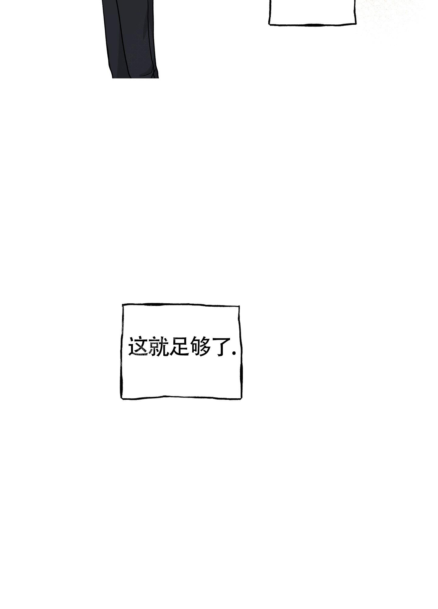 等价交换幸运方块mod下载漫画,第98话2图