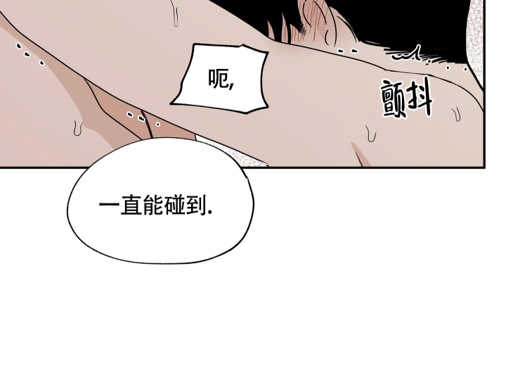 等价交换模组免费版漫画,第56话2图